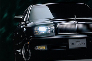 最後はシーマの兄弟車になって消滅！　センチュリーのライバル「日産プレジデント」の残念な運命