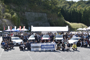 11月の富士に進むのはどの自動車部？　16校＆７人の女子がフォーミュラジムカーナRd.3に参戦!!