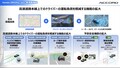 【マニアック評価・試乗記】ホンダ　アコードにHonda SENSING 360+を搭載。全車速でハンズオフができトンネルや雨でも使えたぞ