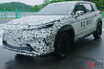 レクサス新型SUV「RZ」世界初公開！ 章男社長も走りを絶賛したレクサス流電動SUVを2022年前半発表へ