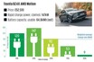 日米中韓　最新EV（電気自動車）の充電速度を比較してみた　「リアル」で速いのはどれ？