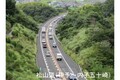 またも発生した「対面通行の高速道路」の衝突事故……なぜ「中央分離帯」が作られないのか？ 全国で増加中の「解決策」とは。