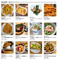 福岡県宗像市・山形県天童市で地域限定ラベルの「ご当地ほりにし」が誕生！