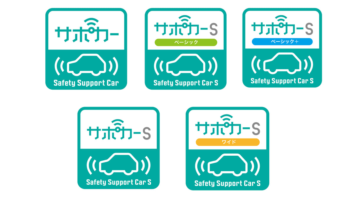 高齢者に優しいクルマ サポカー 0万円以下で探すオススメ車５選 Auto Messe Web 自動車情報サイト 新車 中古車 Carview