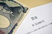 恐怖の黄色いステッカーを貼られた！　駐禁の違反は「出頭しない」と反則金だけで点数は加算されないって噂はマジ!?
