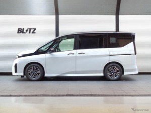 よりスポーティーに・コーナリング性能も向上、ブリッツの車高調「DAMPER ZZ-R」シリーズが『セレナe-POWER』・MINI『クーパーJCW』に適合