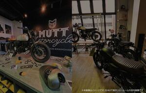 【マットモーターサイクルズ】正規販売店「MUTT 東京セントラル」がオープン！