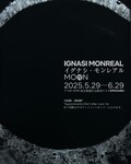 スペイン人アーティスト、イグナシ・モンレアルの日本初個展『MOON』が開催