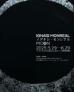 スペイン人アーティスト、イグナシ・モンレアルの日本初個展『MOON』が開催