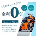 バイク王公式アンバサダーに人気バイク系 YouTuber の「せんちゃん」が就任！