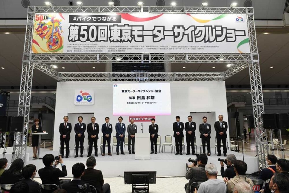 第51回 東京モーターサイクルショー 2024年3月22日に開催決定
