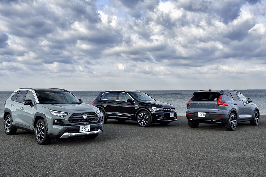 【比較試乗】「トヨタRAV4 vs ボルボXC40 vs フォルクスワーゲン・ティグアン」日本、スウェーデン、ドイツの売れ筋が集結！ 王道SUVの真価