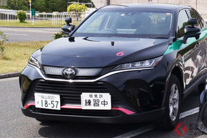 トヨタSUV「ハリアー」をなぜ教習車に採用？ 導入後に話題沸騰 「乗りたい」教習生の声多数