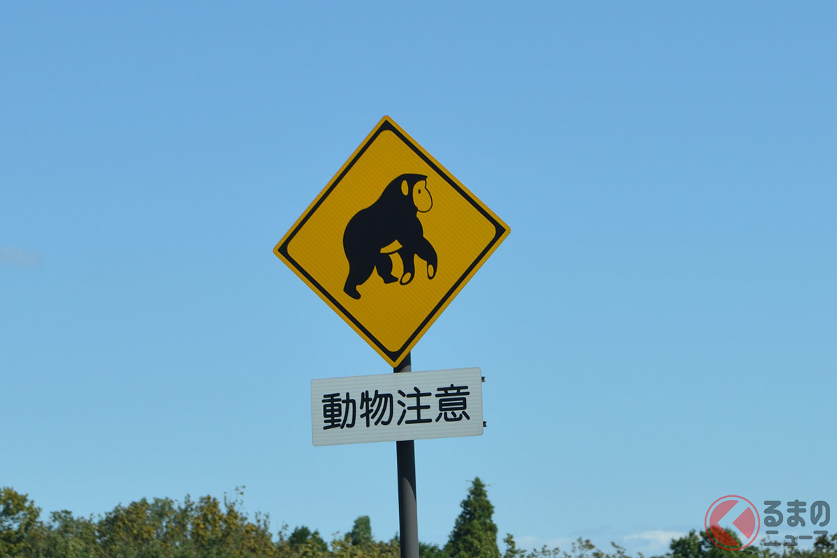 全国の シカ標識 に新事実 角の向きに違和感 知られざる動物標識の謎 くるまのニュース 自動車情報サイト 新車 中古車 Carview