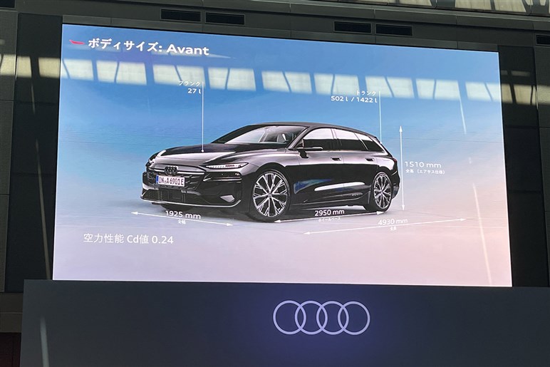 【国内最長846kmの航続距離】アウディ新型EV「A6 eトロン」シリーズが日本発売。551psの高出力仕様「S6」も導入