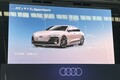 【国内最長846kmの航続距離】アウディ新型EV「A6 eトロン」シリーズが日本発売。551psの高出力仕様「S6」も導入