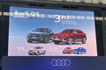 【8年ぶりのモデルチェンジ】アウディ新型「Q5」シリーズが日本デビュー。300台限定の特別仕様車を設定…価格は760万円から