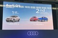 【8年ぶりのモデルチェンジ】アウディ新型「Q5」シリーズが日本デビュー。300台限定の特別仕様車を設定…価格は760万円から