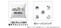 「頭文字D」30周年記念イベントを富士スピードウェイで開催！スペシャルステージに「Dave Rodgers」「DJ SHU」「DJ MOTSU」の出演が決定