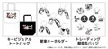 「頭文字D」30周年記念イベントを富士スピードウェイで開催！スペシャルステージに「Dave Rodgers」「DJ SHU」「DJ MOTSU」の出演が決定