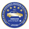 スバル「ソルテラ」がJNCAP「自動車安全性能2022ファイブスター賞」を獲得