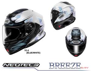 SHOEI NEOTEC3に新グラフィック「BREEZE（ブリーズ）」登場。 既存グラフィックモデル「FRAGMENTS（フラグメンツ）」にも新カラーが追加登場！　価格9万1300<span class=