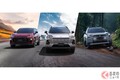 トヨタが「新型RAV4」世界初公開！ 7年ぶり全面刷新で「何が変わった」？ “大ヒット作”現行型からの進化ポイントとは 新基軸「3つのスタイル」と「アリーン」も採用