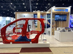 革新的軽量部品と溶接技術、ゲスタンプが日本市場に導入…人とくるまのテクノロジー展 2025