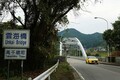 天孫降臨の伝説に彩られた神々しい雲海風景と出会える（宮崎県 国見ヶ丘）【雲海ドライブ＆スポット Spot 87】