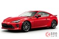 トヨタ「86」とスバル「BRZ」は姉妹車だけど何が違う？ スペックや性能、価格を徹底比較