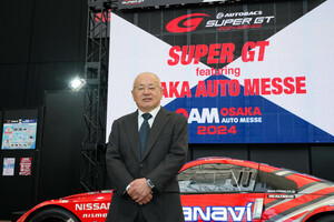 【特別インタビュー】坂東正明代表に聞く、今シーズンのSUPER GTの見どころとは？ 30周年、さらにおもしろくなるコンテンツに期待を！