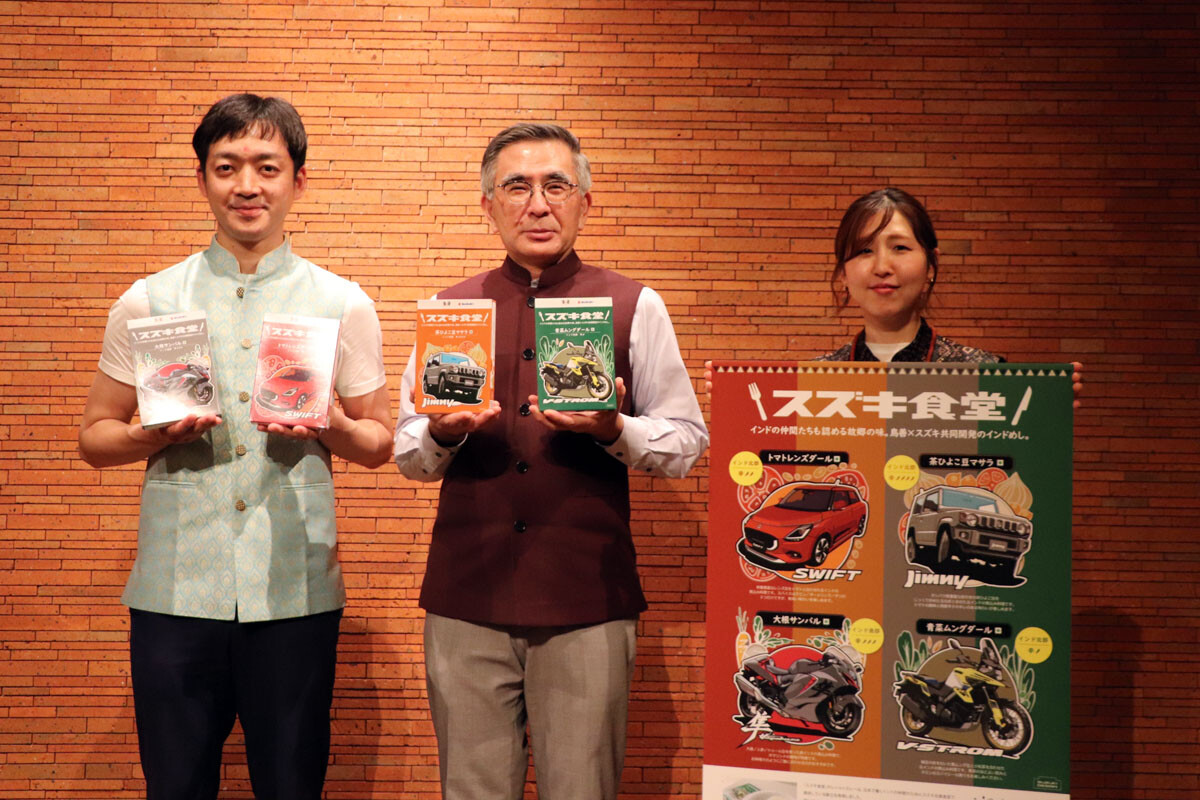 スズキ　インドのベジタリアン本格カレーを発売？！