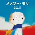 アーティスト・大森元貴（Mrs. GREEN APPLE）はジャンルを超え、自己を媒介に世界をかたちづくる表現者──GQ クリエイティビティ・アワード2025