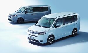 ホンダ、ステップワゴンに「AIR EX」と「ブラックエディション」を追加