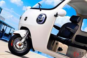 新車“88万円”で「3人」乗れる！ 新型「トライク」発表に反響殺到！「高齢者の移動にサイコーじゃん！」「楽しそうだしマジで欲しい」の声が続々！「クルマの免許」で乗れて“車検は不要”な新型「ビベルトライク“COCO”」がスゴイ！