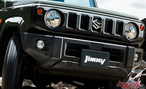 見た目そのまま、中身激変!! 新型ジムニー＆シエラ 魅力さらに増加で納車待ちもっと長くなりそう……