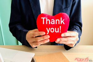 お気持ちだけでもいいんです!!　レンタカー店員が感激した神様のようなお客様3選