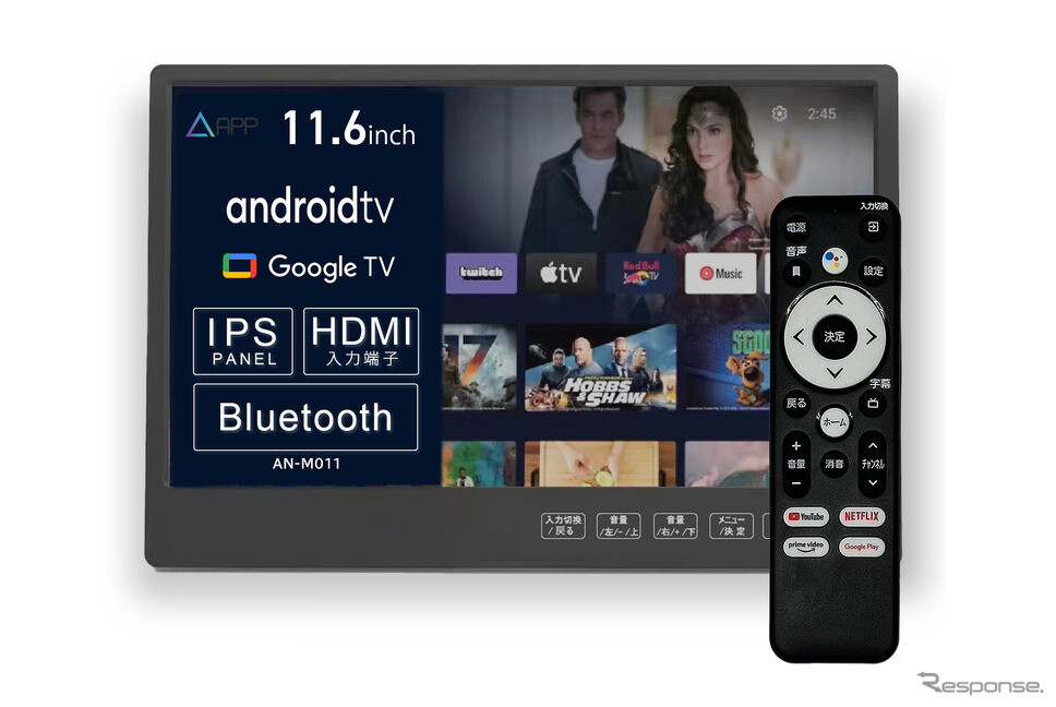 11.6インチ高画質IPSパネル搭載、新型Android TVリアモニター「AN-M011」発売