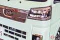 458万円！ 最新型「“4人乗り”軽トラ」公開！ ダイハツ「ハイゼットトラック」の「めちゃ広々」仕様!? 2階建て構造の4人寝られる「JP STAR HAPPY1 premium」登場