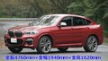 【動画】竹岡 圭のクルマdeムービー「BMW X4」2018年10月放映 (2018年9月FMC)