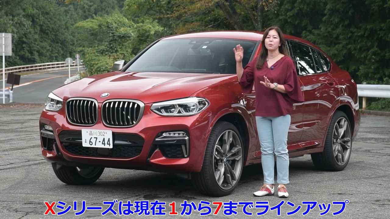 【動画】竹岡 圭のクルマdeムービー「BMW X4」2018年10月放映 (2018年9月FMC)