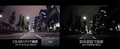 夜間もバッチリ記録！前方＋車内を同時録画できる新型ドライブレコーダー セルスター