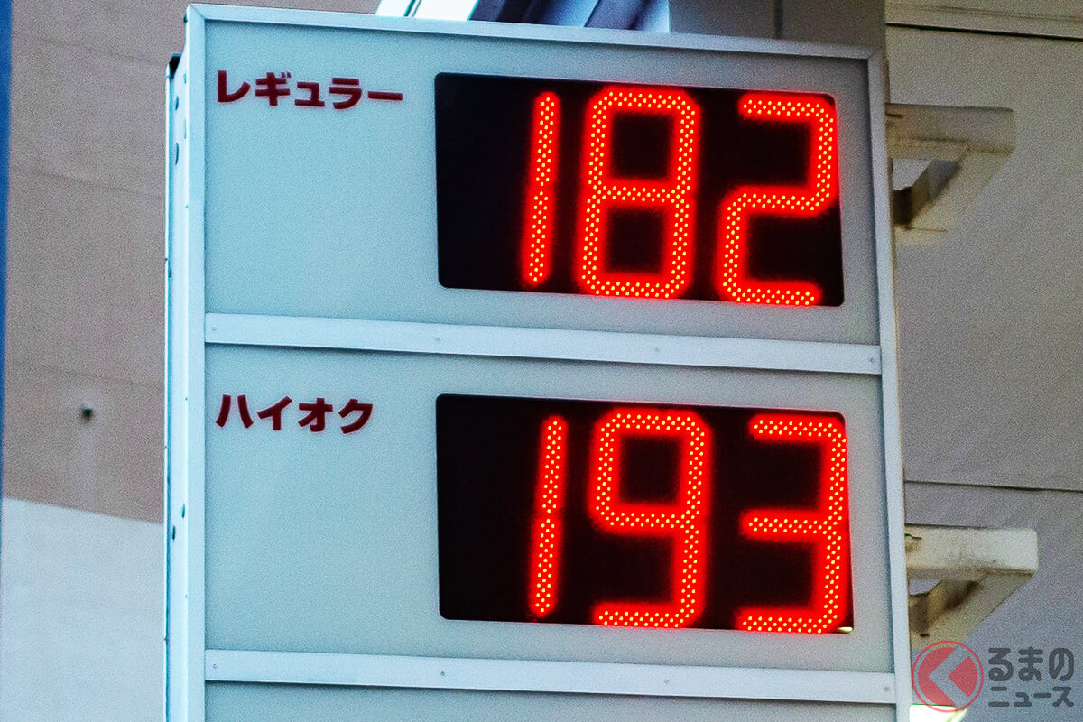 「ガソリンが一気に安くなるのサイコー！」 25.1円も？ 11月以降に!? 理由は「ガソリンの暫定税率」廃止！これまでの経緯は？ 今後は？
