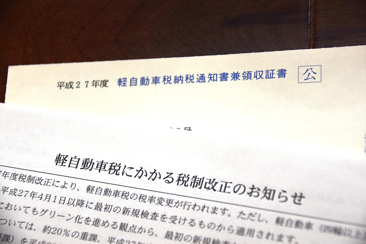 買い替えするお金がない 庶民イジメ エコカーへの乗り替えを狙った 旧車増税 にハッキリした効果はみられず Web Cartop 自動車情報サイト 新車 中古車 Carview