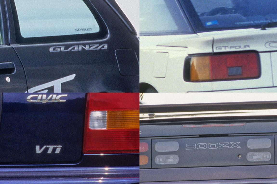 これじゃマウントの取りようもない 最近日本車から グレード名 のエンブレムが消えたワケ Web Cartop 自動車情報サイト 新車 中古車 Carview
