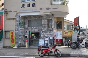 金沢八景の地魚食堂『Sand fish』でアジフライが美味しいゴージャスな定食に大満足!!
