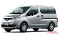 eKシリーズ新色追加＆NV200バネット積載量向上!!　ほか国産＆輸入車 特別仕様車＆限定車＆一部改良 最新情報