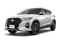 日産キックスAUTECH発表！　高級感と躍動感を兼ね備えたコンパクトSUV