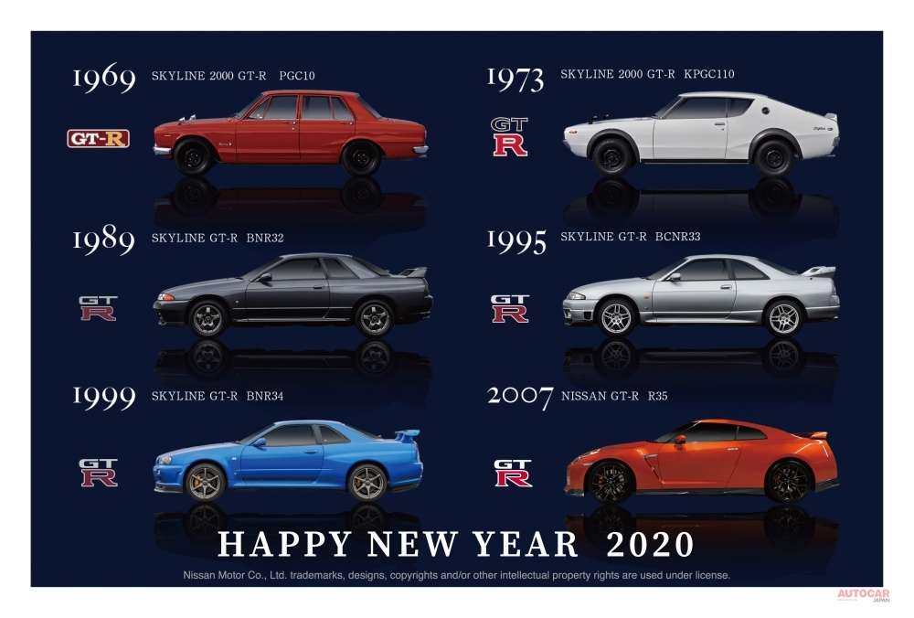 日産gtr フェアレディz 年賀状に 歴代モデルが掲載 Autocar Japan 自動車情報サイト 新車 中古車 Carview