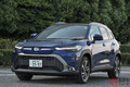 トヨタ新型「カローラクロス」発表！ 投入17年目に初SUV登場 タフさ溢れるイケ顔SUV 12月に中国で予約開始へ